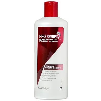 Бальзам-ополаскиватель Wella Professionals