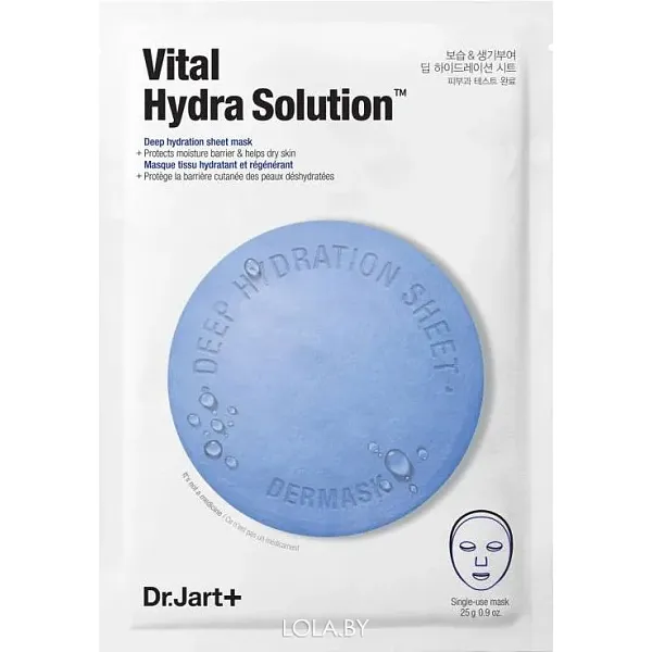 Тканевая маска для лица Dr.Jart+