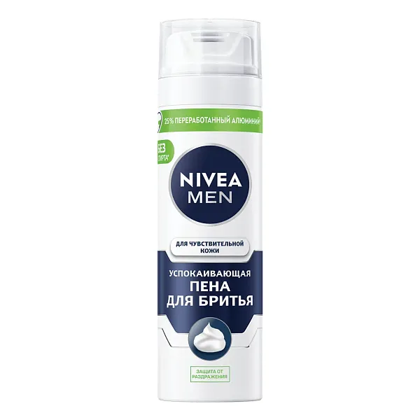 Пена для бритья Nivea Men Sensitive